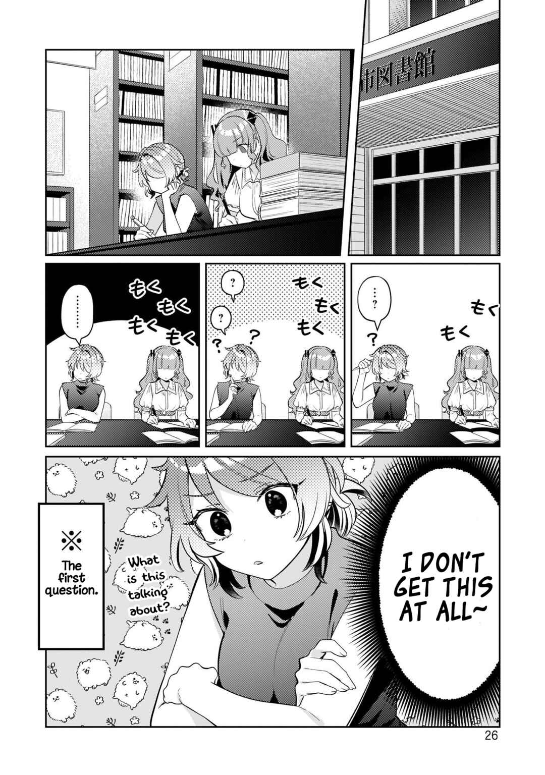 Oshi V ga Oshiego de Watashi ga Mama de!? Chapter 10 - Page 4