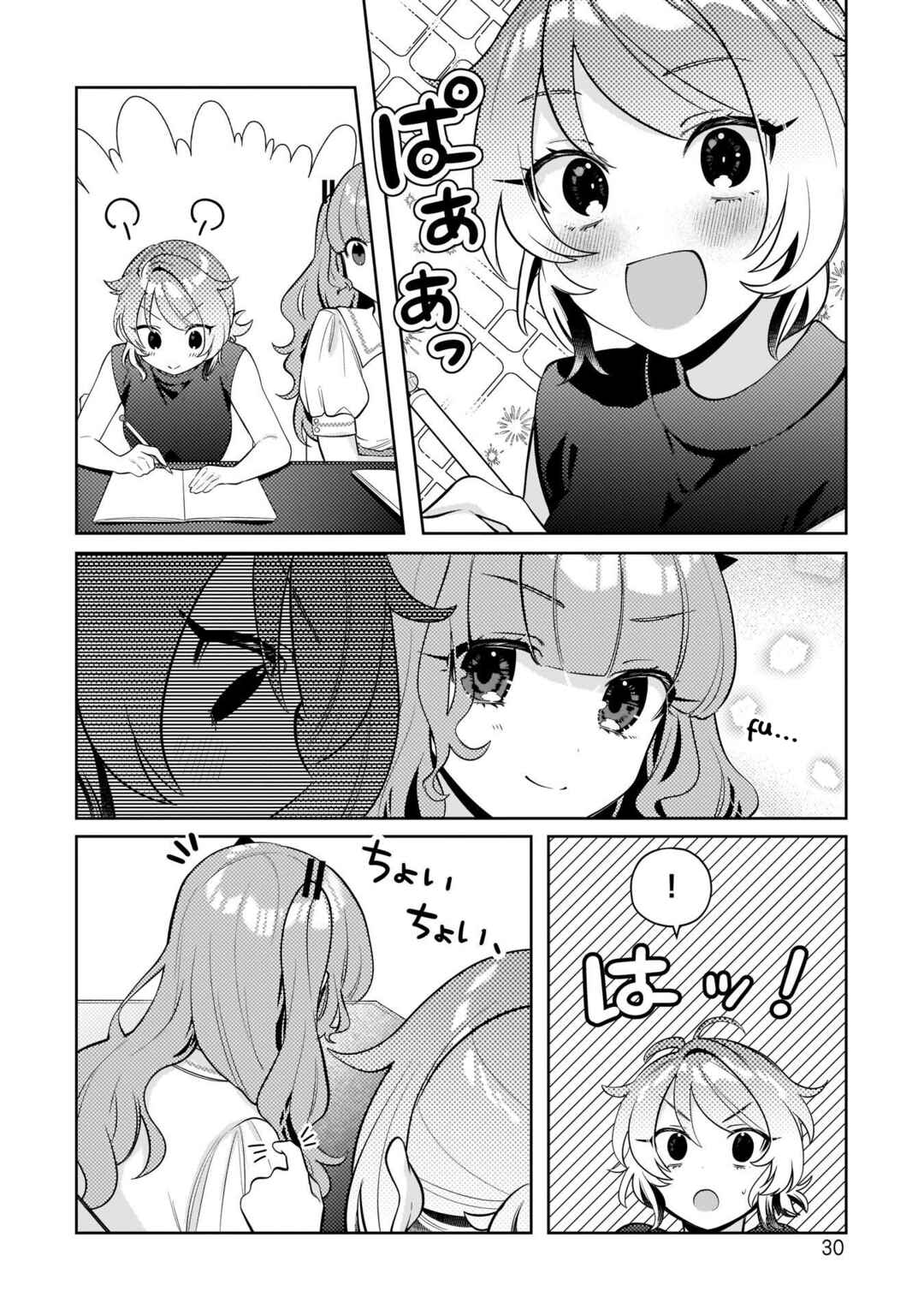 Oshi V ga Oshiego de Watashi ga Mama de!? Chapter 10 - Page 8