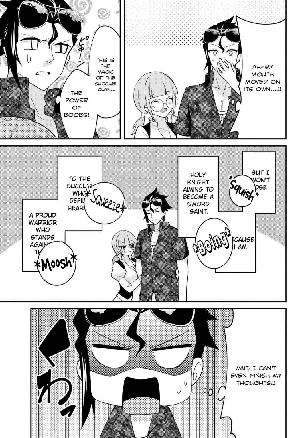 Seikishi ni Natta kedo Danchou no Oppai ga Sugosugite Kokoro ga Kiyomerarenai Chapter 22 - Page 3