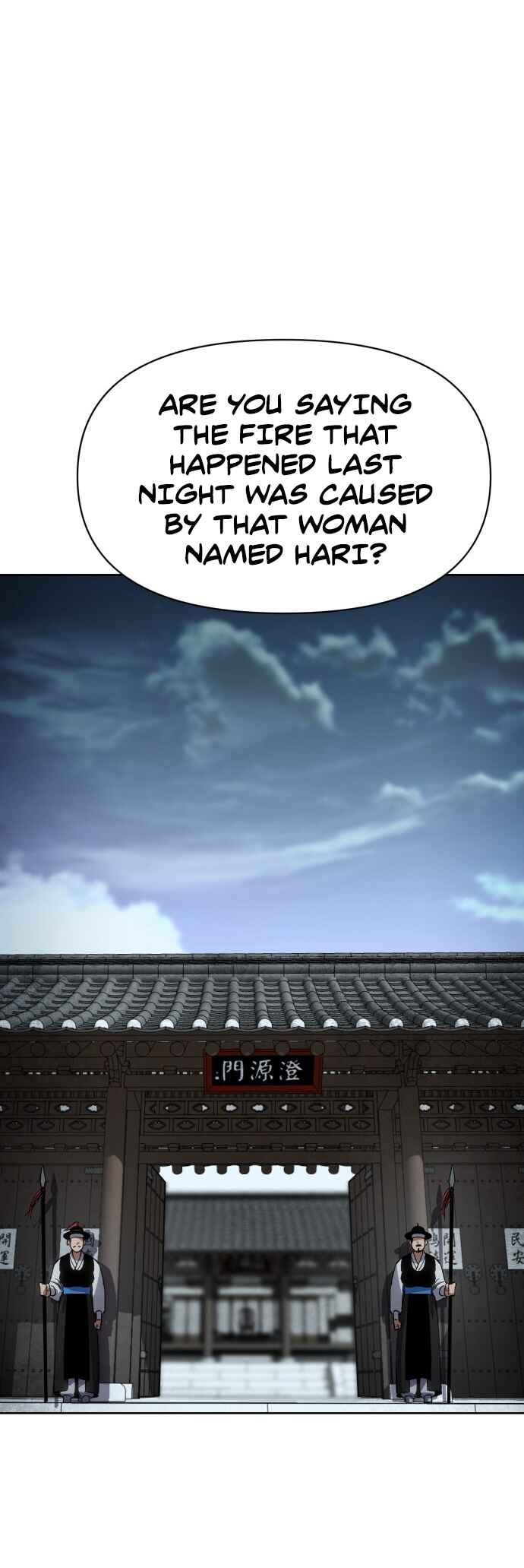 Chetamja: The King’s Eyes Chapter 23 - Page 20