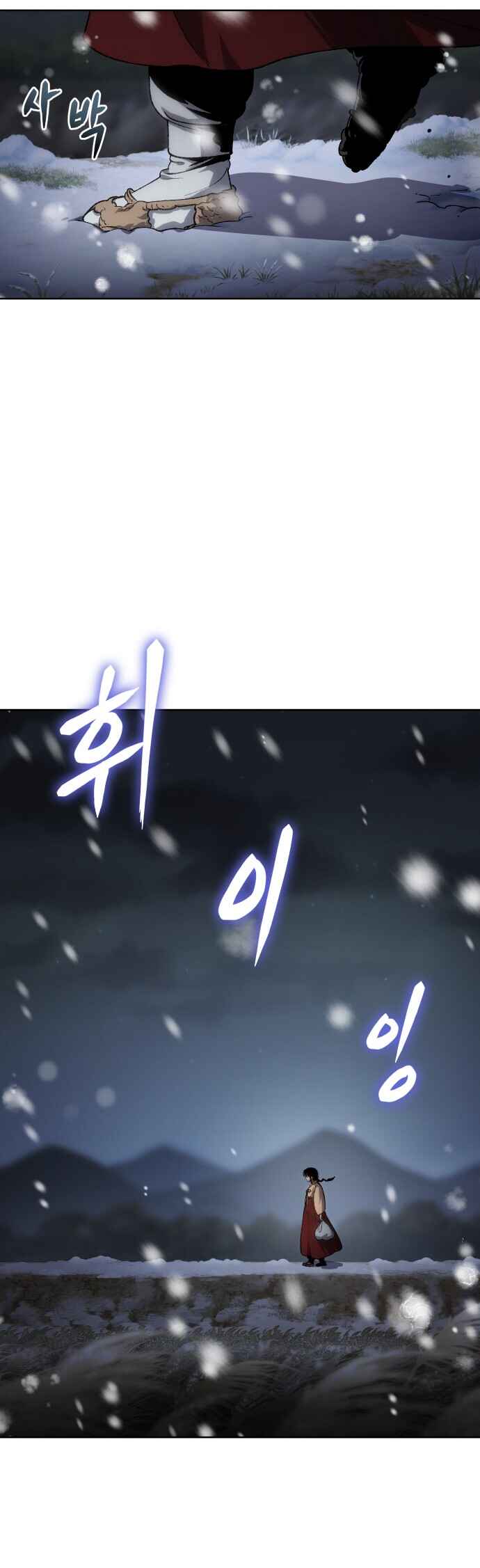 Chetamja: The King’s Eyes Chapter 23 - Page 41