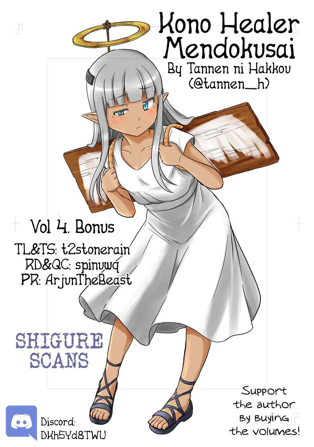 Kono Healer, Mendokusai Chapter 41.5 - Page 2