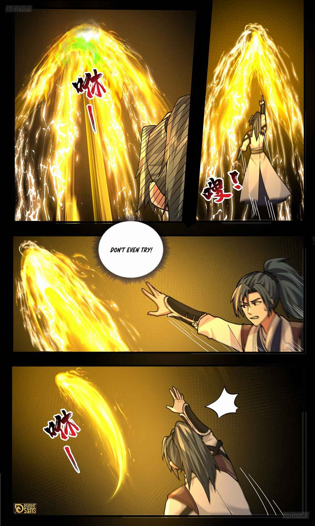 Wǔ Liàn Diānfēng Chapter 3813 - Page 10