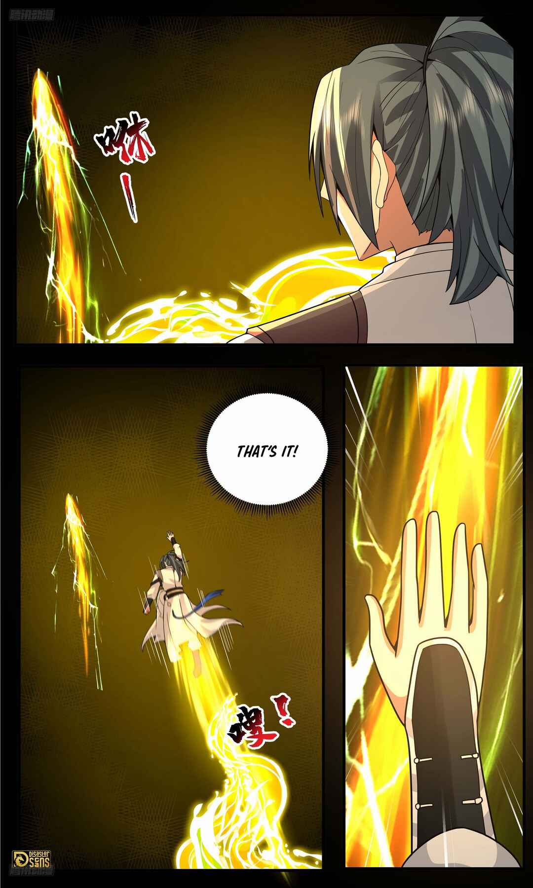 Wǔ Liàn Diānfēng Chapter 3813 - Page 3