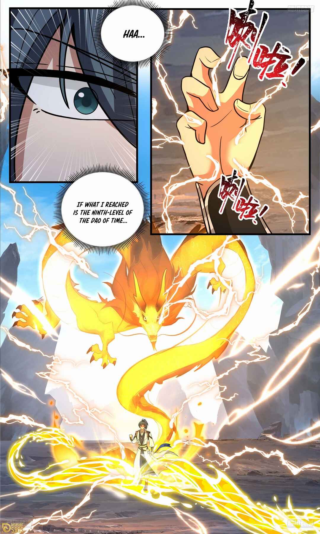 Wǔ Liàn Diānfēng Chapter 3813 - Page 6