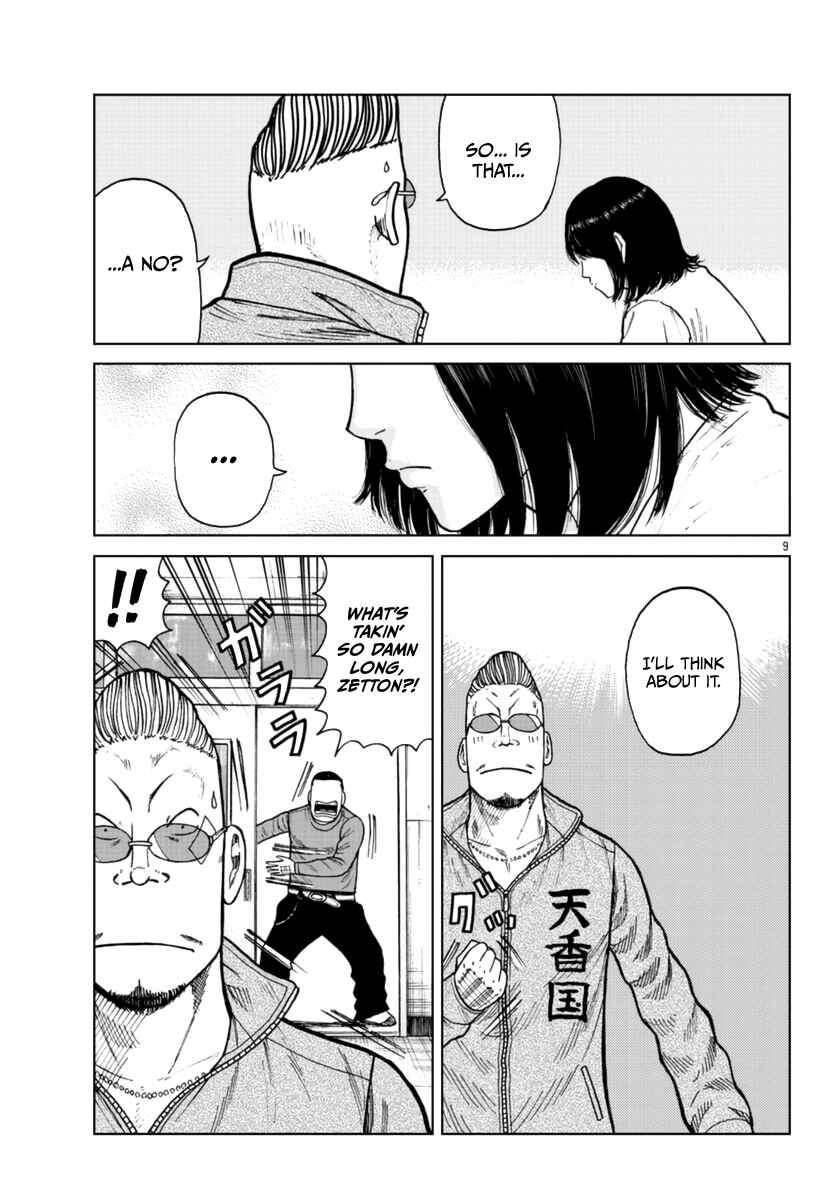 Worst Gaiden Mr. Zetton Chapter 24 - Page 10