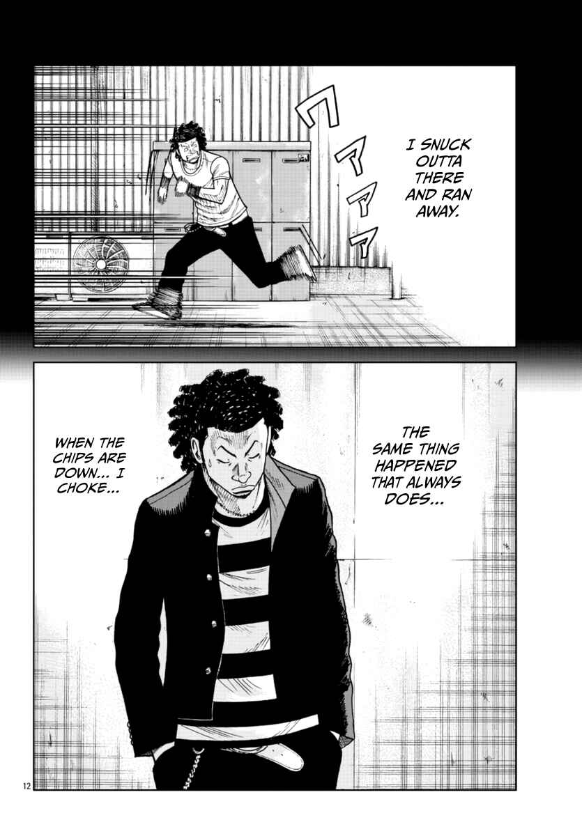Worst Gaiden Mr. Zetton Chapter 24 - Page 13