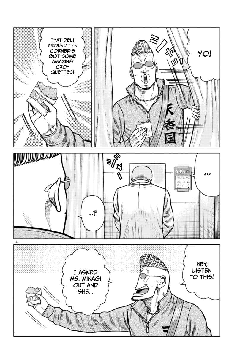 Worst Gaiden Mr. Zetton Chapter 24 - Page 15