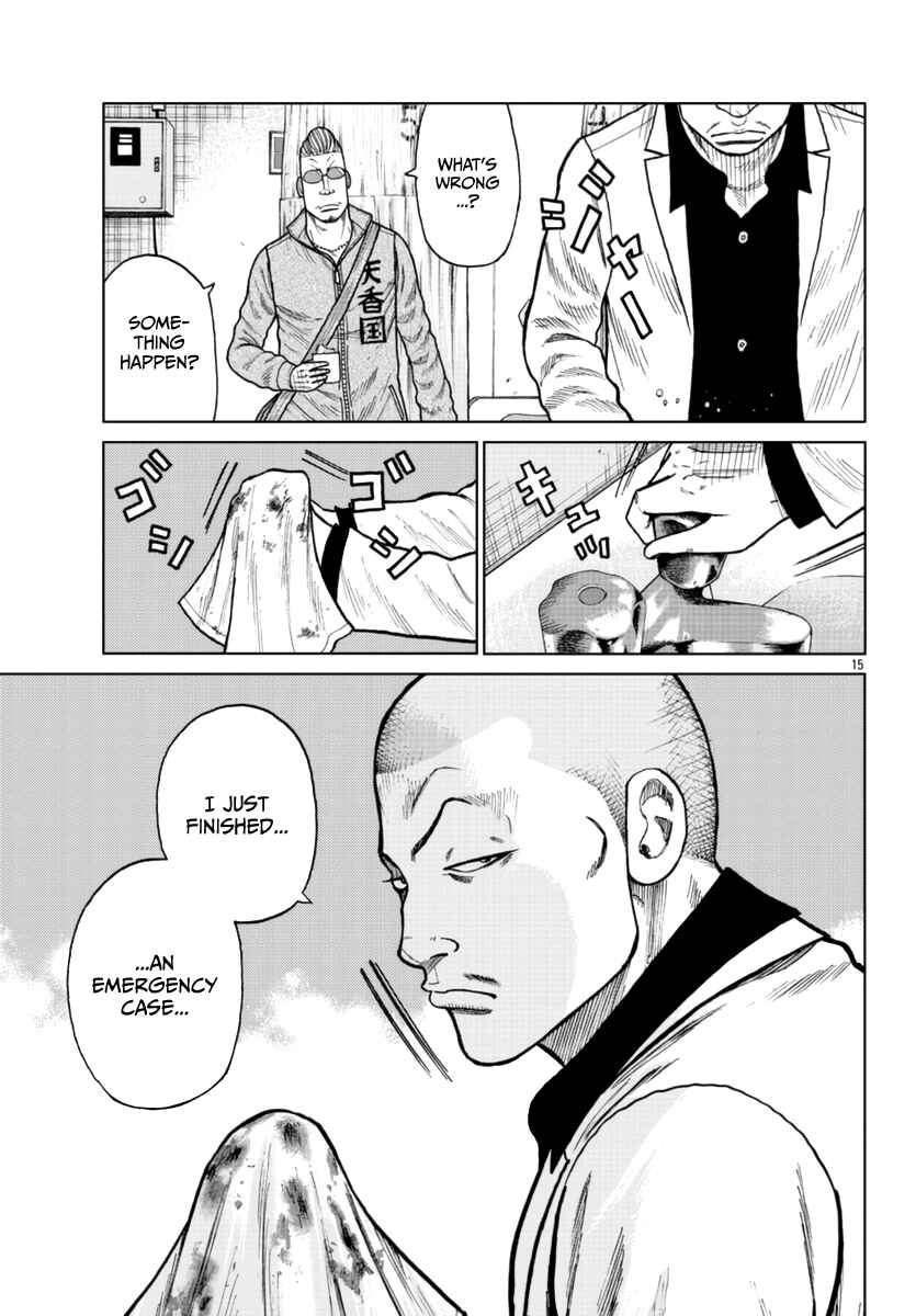 Worst Gaiden Mr. Zetton Chapter 24 - Page 16