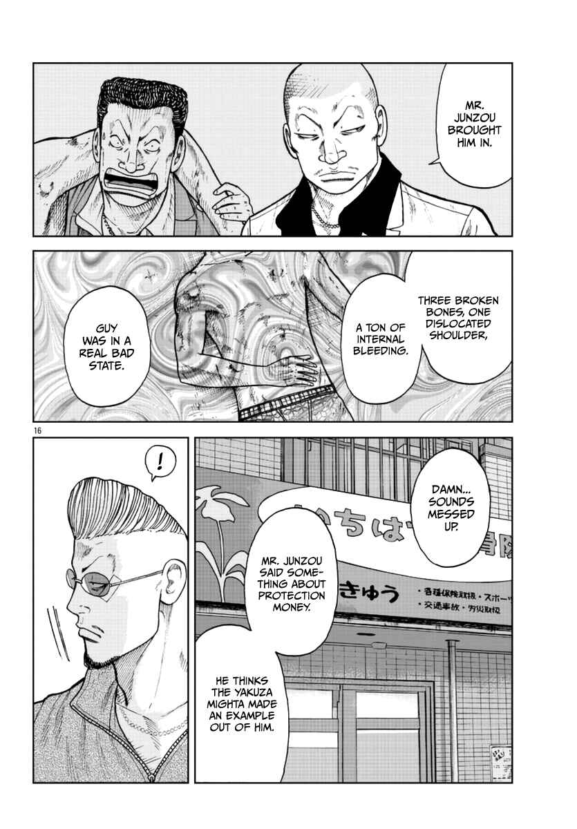 Worst Gaiden Mr. Zetton Chapter 24 - Page 17