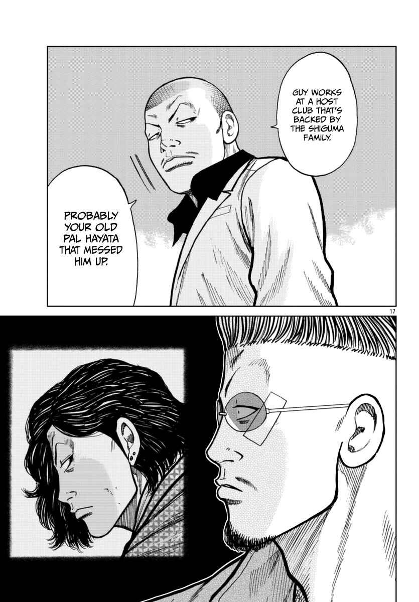 Worst Gaiden Mr. Zetton Chapter 24 - Page 18