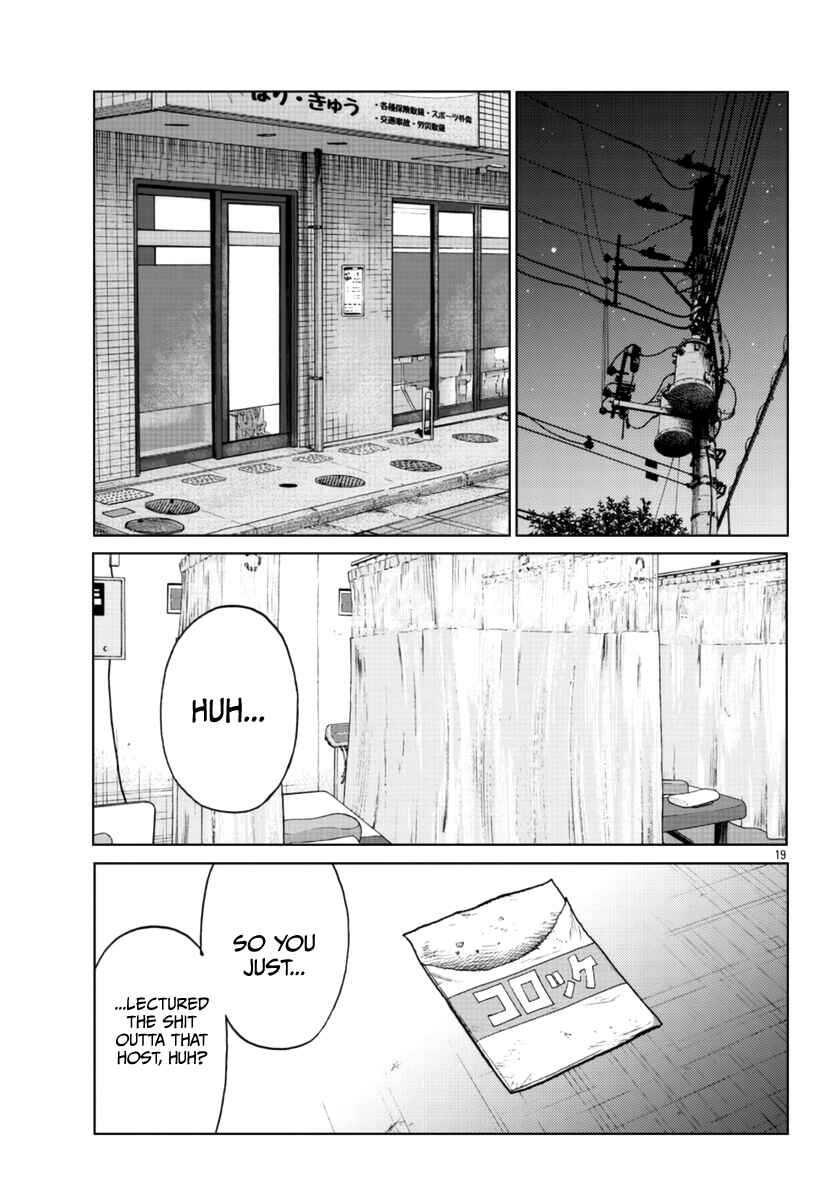 Worst Gaiden Mr. Zetton Chapter 24 - Page 20