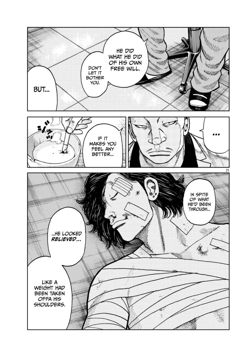 Worst Gaiden Mr. Zetton Chapter 24 - Page 22