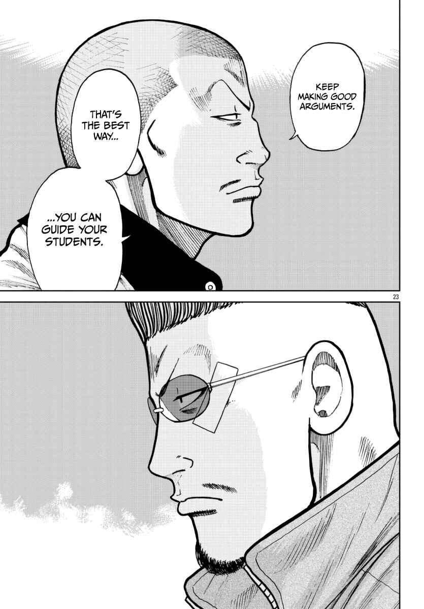 Worst Gaiden Mr. Zetton Chapter 24 - Page 24