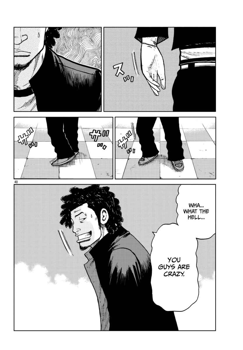 Worst Gaiden Mr. Zetton Chapter 24 - Page 39
