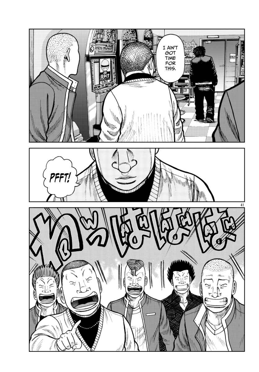 Worst Gaiden Mr. Zetton Chapter 24 - Page 40