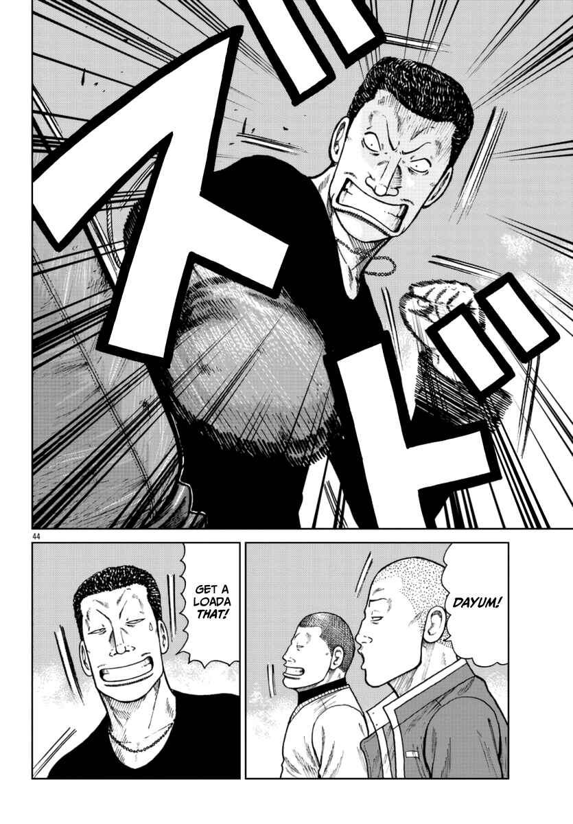 Worst Gaiden Mr. Zetton Chapter 24 - Page 43