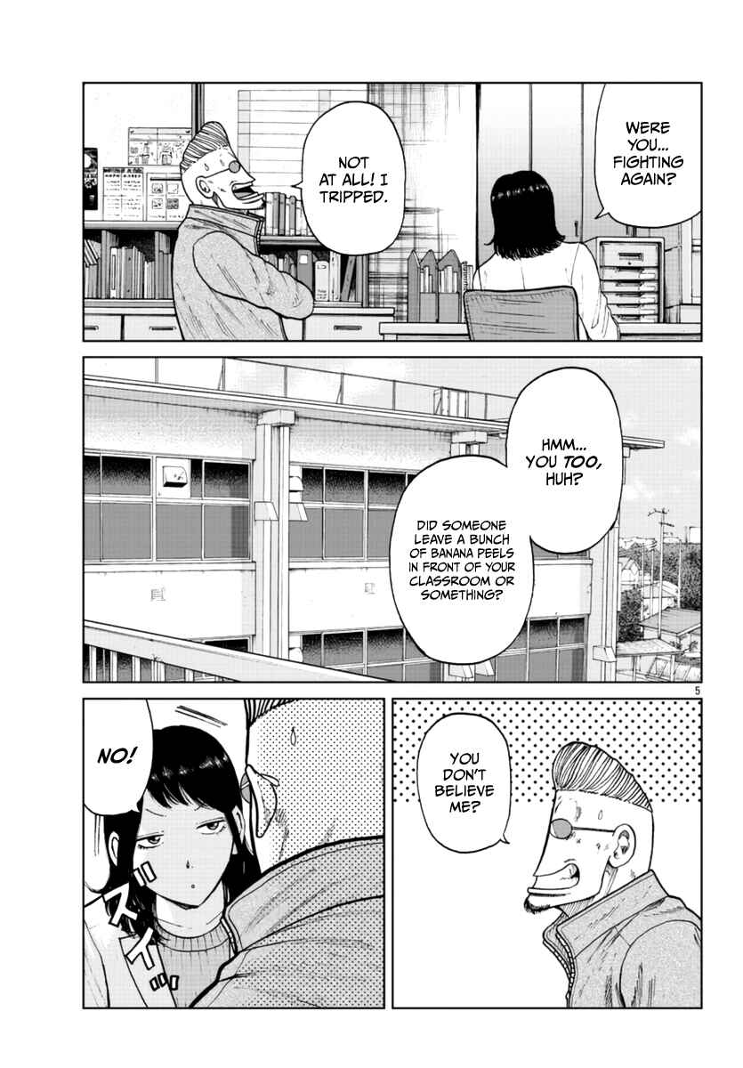 Worst Gaiden Mr. Zetton Chapter 24 - Page 6