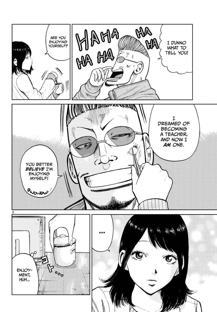 Worst Gaiden Mr. Zetton Chapter 24 - Page 7