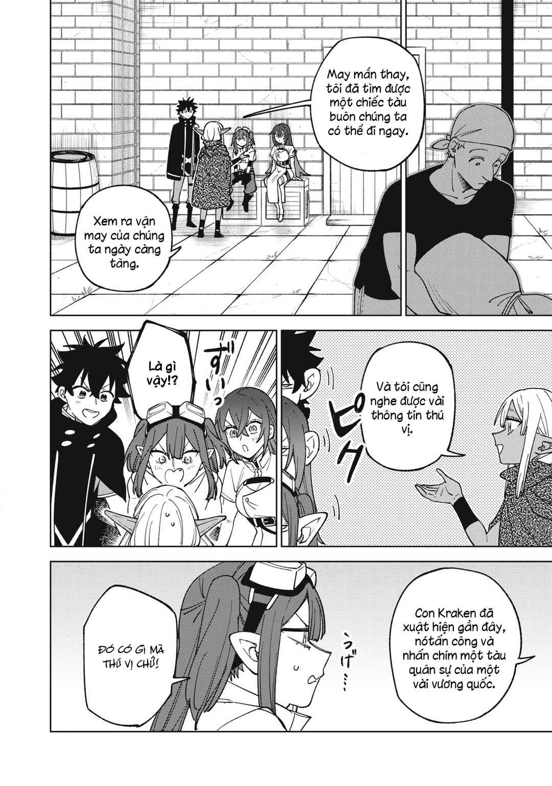 S-Rank Party Kara Kaikosareta "Jugushi" ~"Noroi no Item" Shika Tsukuremasen ga, Sono Seinou wa Artifact-kyuu nari......!~ Chapter 34.2 - Page 4