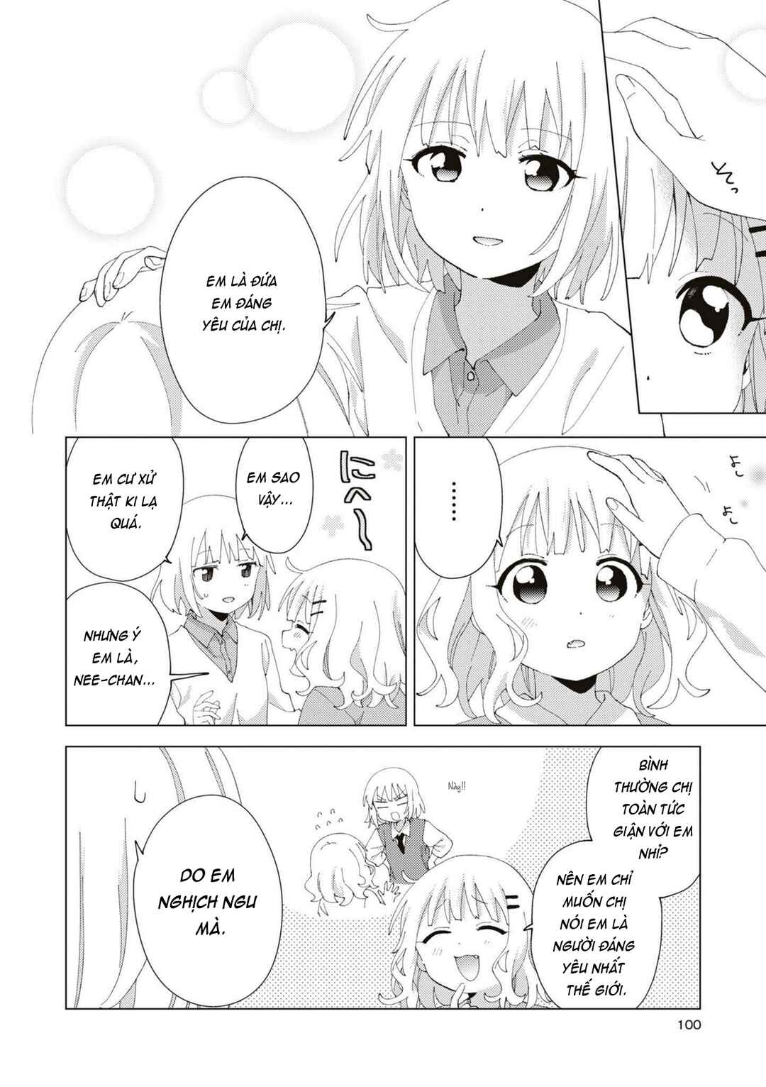 Oomuro-ke Chapter 91 - Page 4