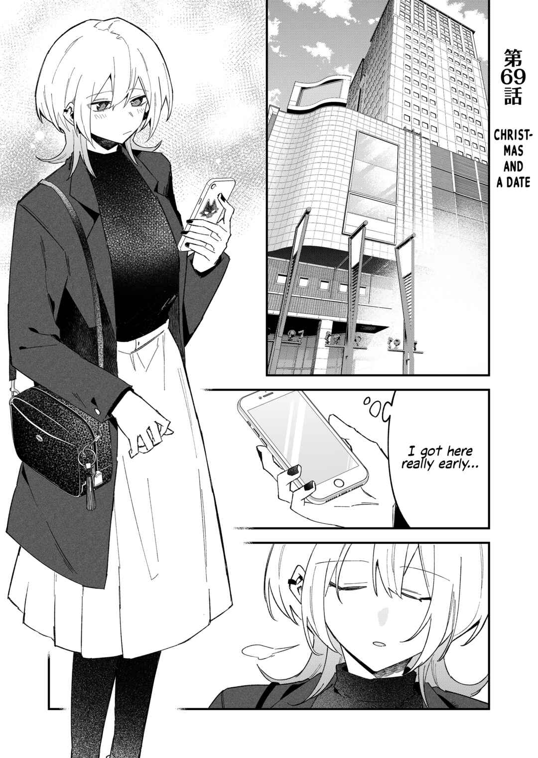 Wolf-chan wa Sumashitai Chapter 69 - Page 1