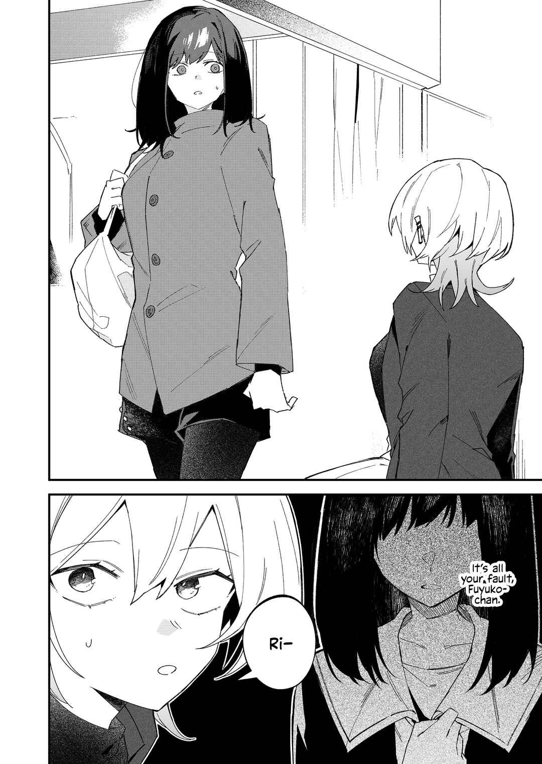 Wolf-chan wa Sumashitai Chapter 69 - Page 14