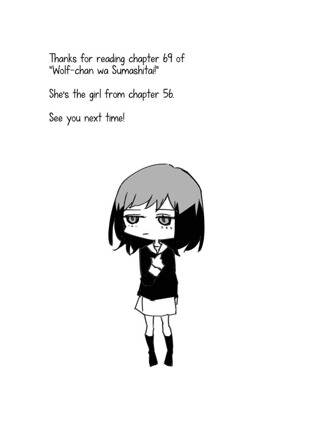 Wolf-chan wa Sumashitai Chapter 69 - Page 17