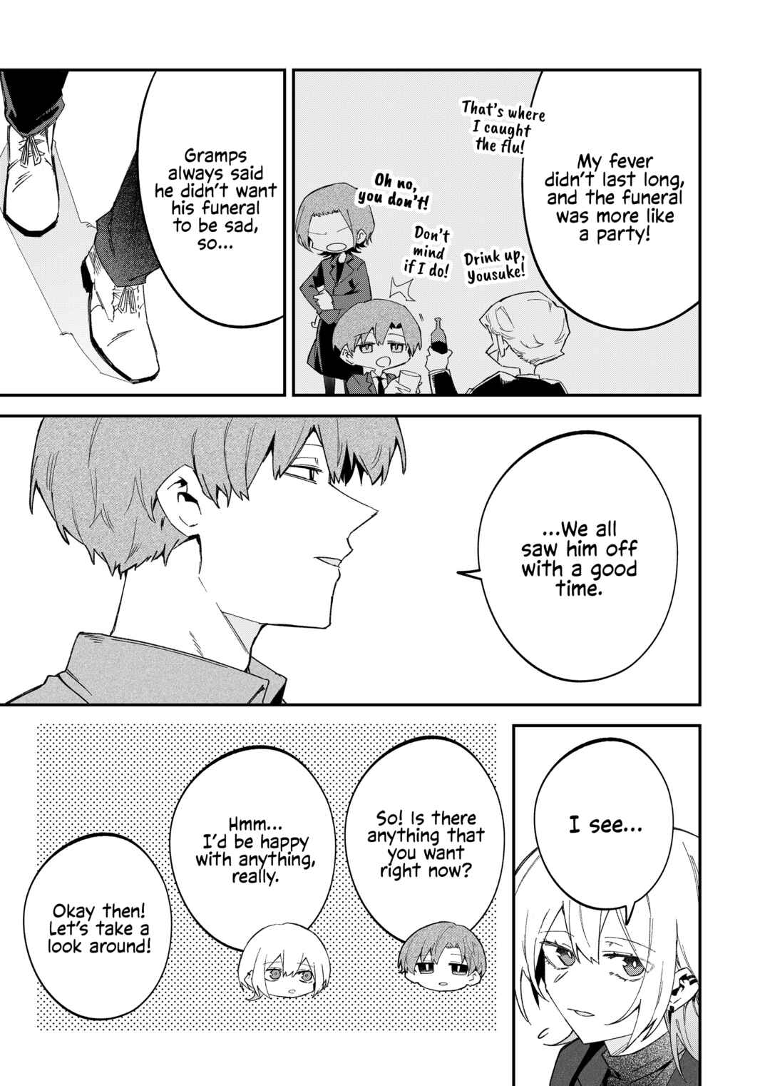 Wolf-chan wa Sumashitai Chapter 69 - Page 7