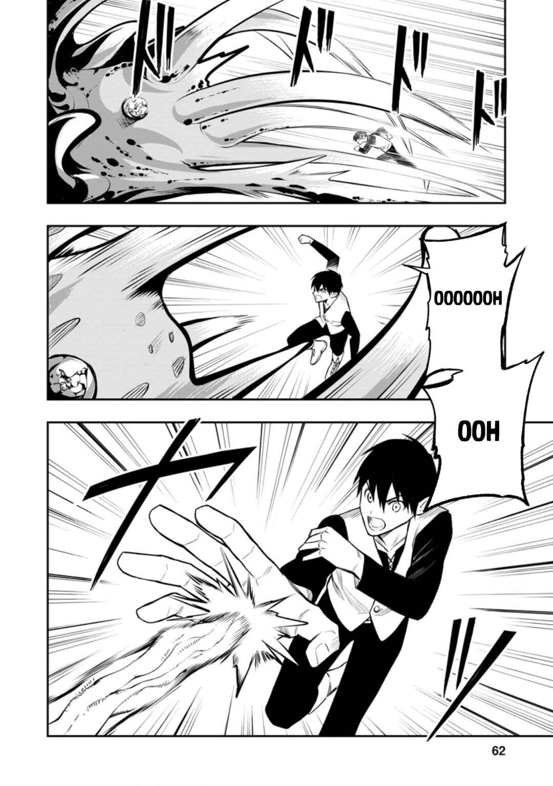 Noumin Kanren no Skill bakka Agetetara Nazeka Tsuyoku Natta. Chapter 33 - Page 18