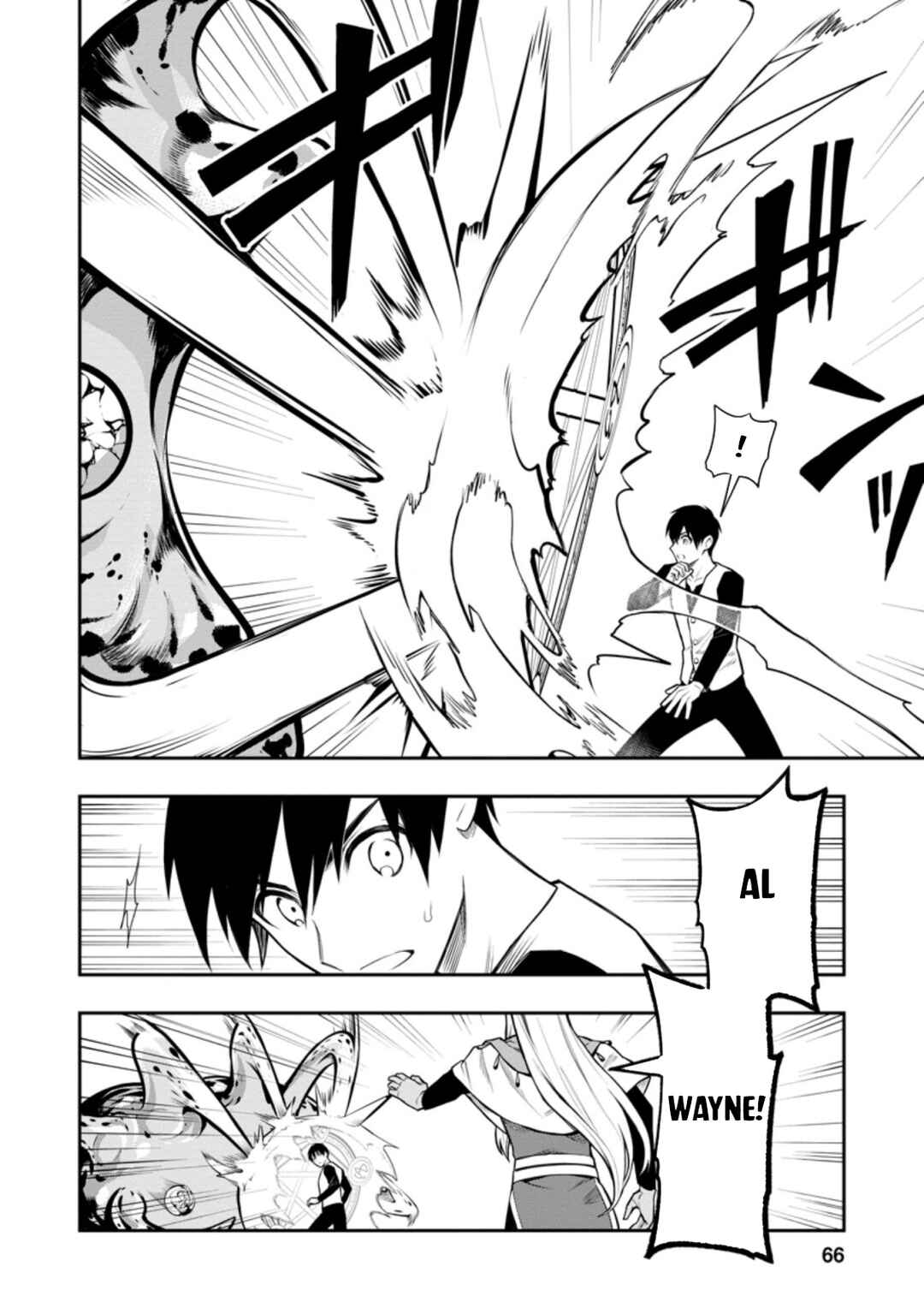 Noumin Kanren no Skill bakka Agetetara Nazeka Tsuyoku Natta. Chapter 33 - Page 22