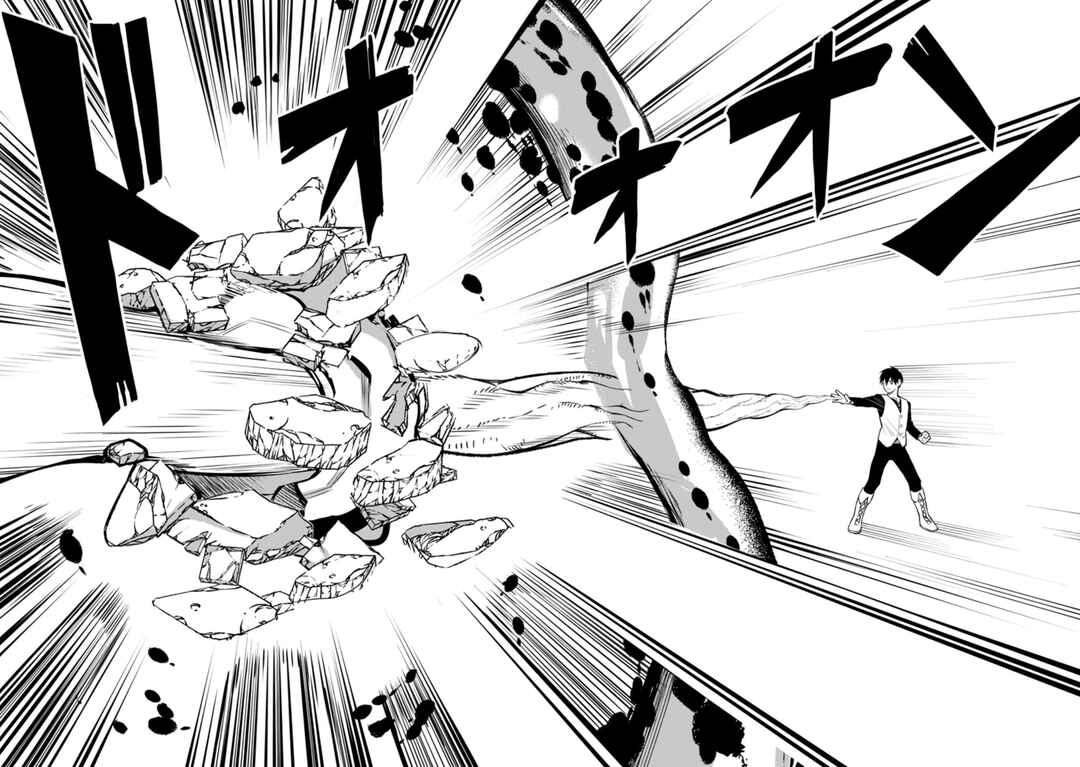 Noumin Kanren no Skill bakka Agetetara Nazeka Tsuyoku Natta. Chapter 33 - Page 26
