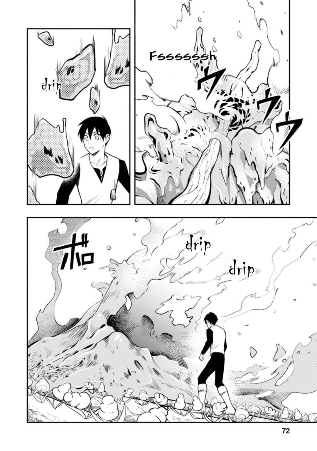 Noumin Kanren no Skill bakka Agetetara Nazeka Tsuyoku Natta. Chapter 33 - Page 27