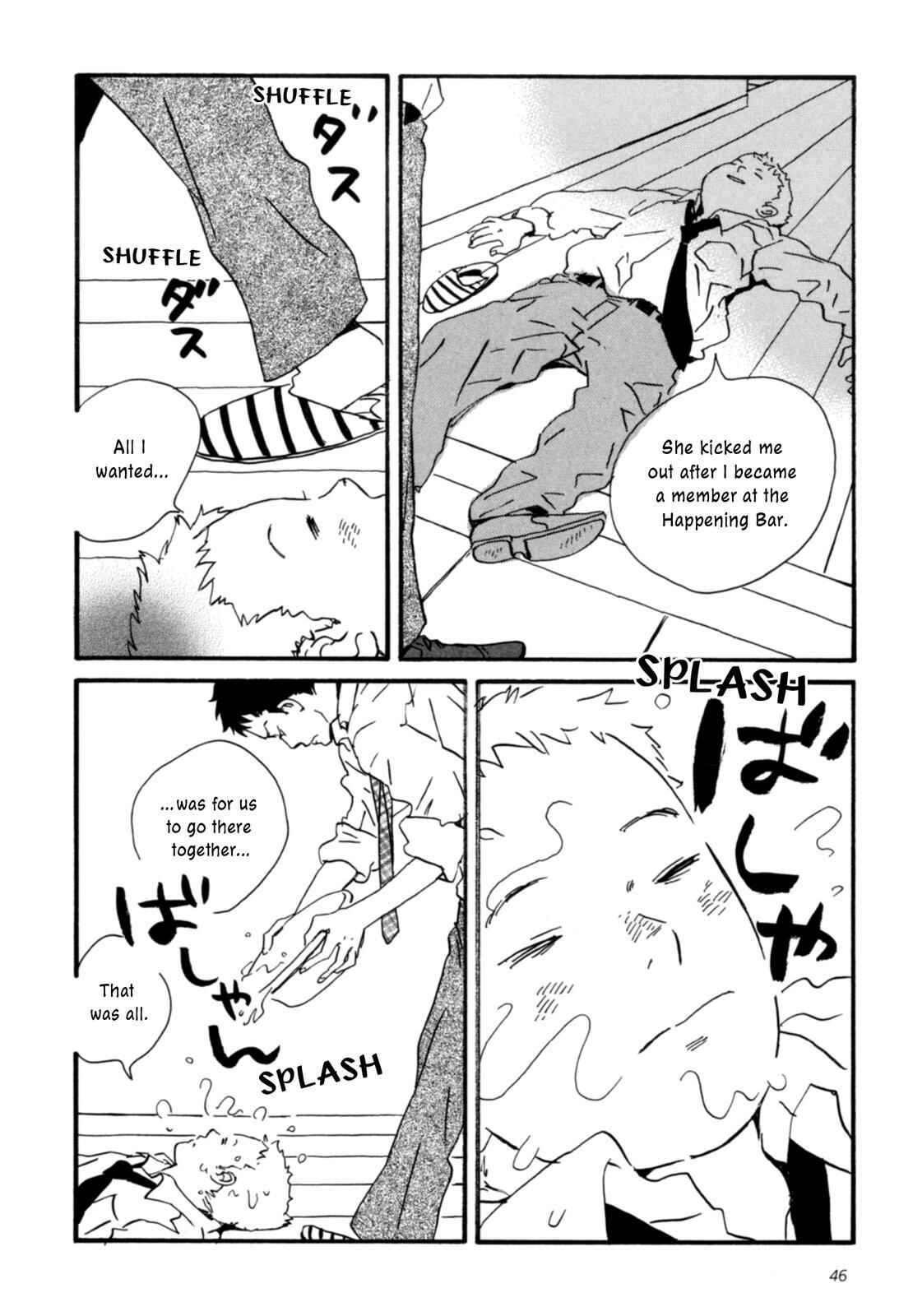 Sekine-kun no Koi Chapter 2 - Page 12