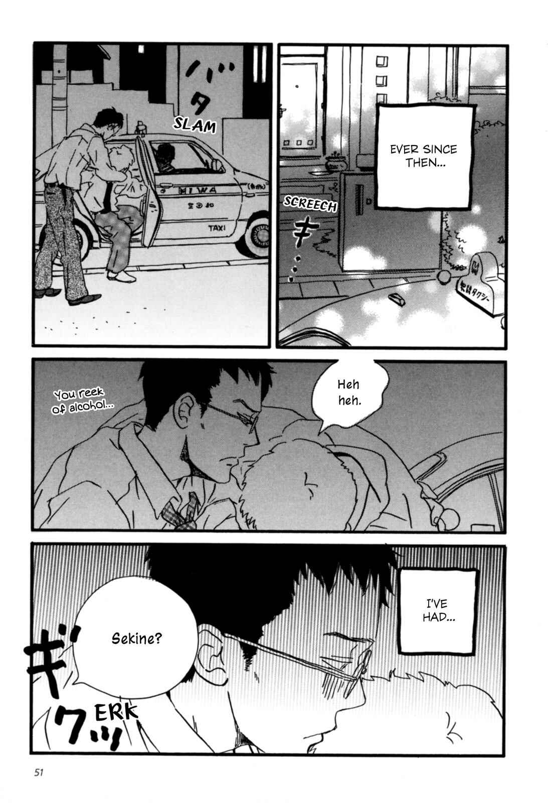 Sekine-kun no Koi Chapter 2 - Page 17