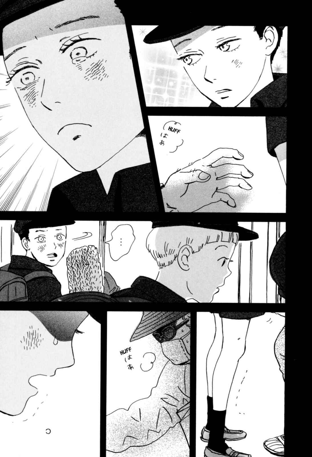 Sekine-kun no Koi Chapter 2 - Page 29