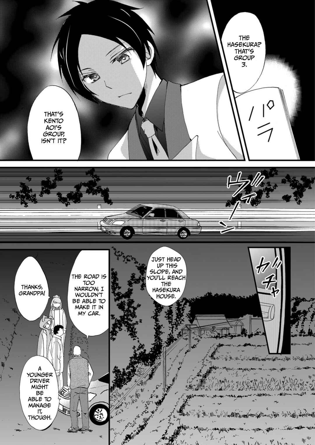 Ningyou Touge Chapter 60 - Page 13