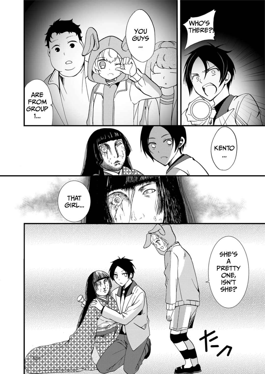 Ningyou Touge Chapter 60 - Page 17