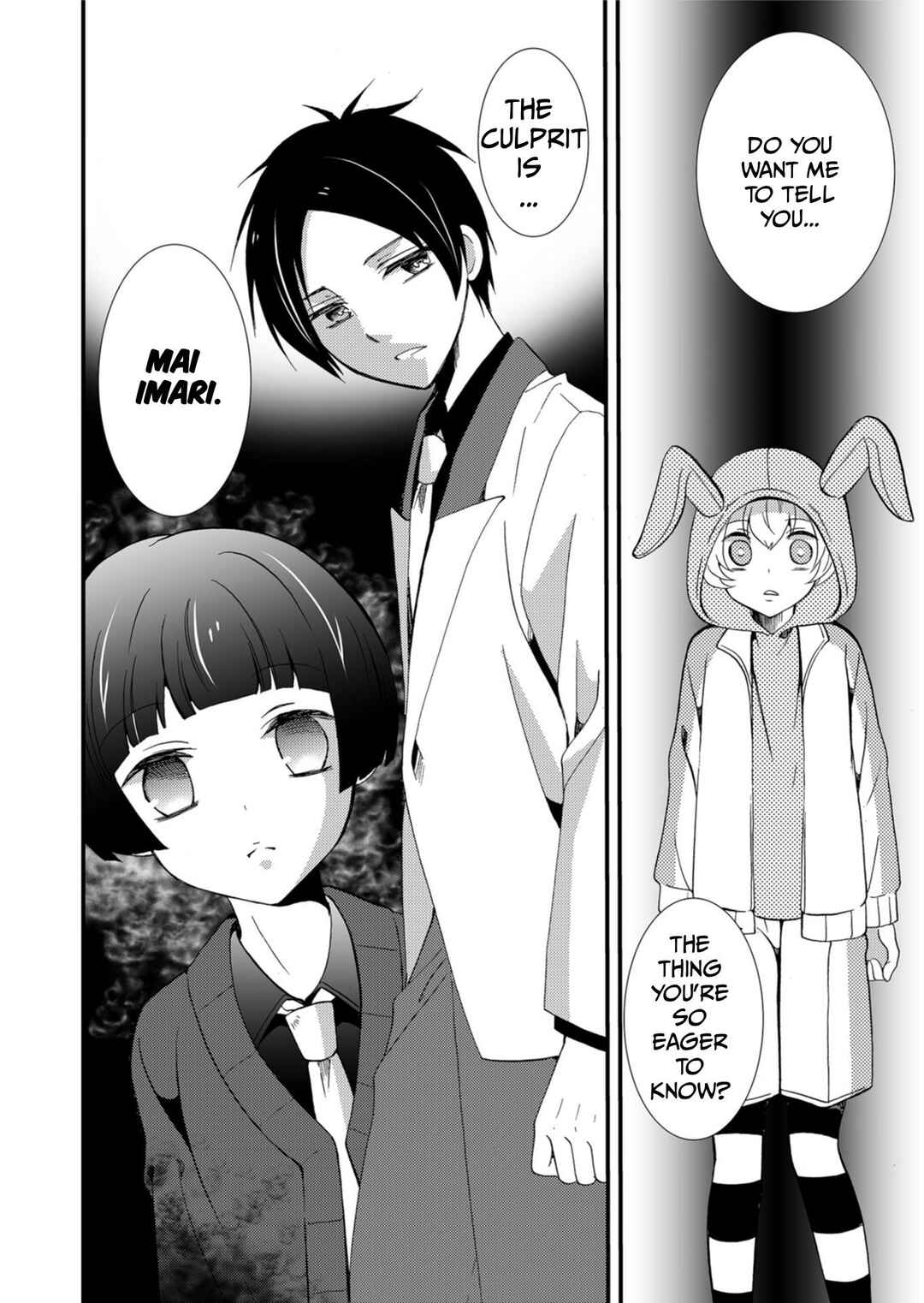 Ningyou Touge Chapter 60 - Page 19