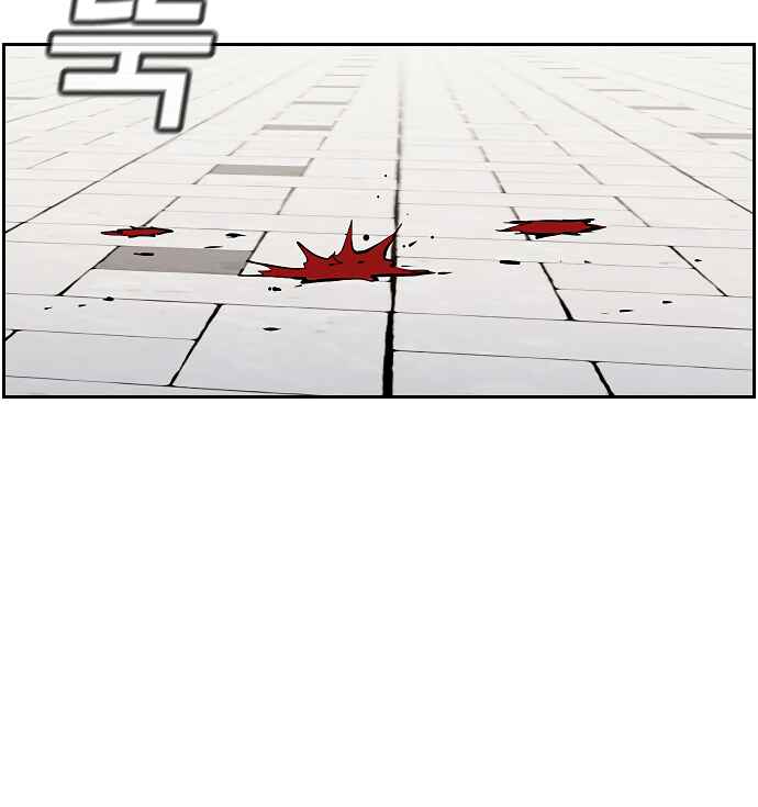Get Schooled Chapter 4 - Page 4