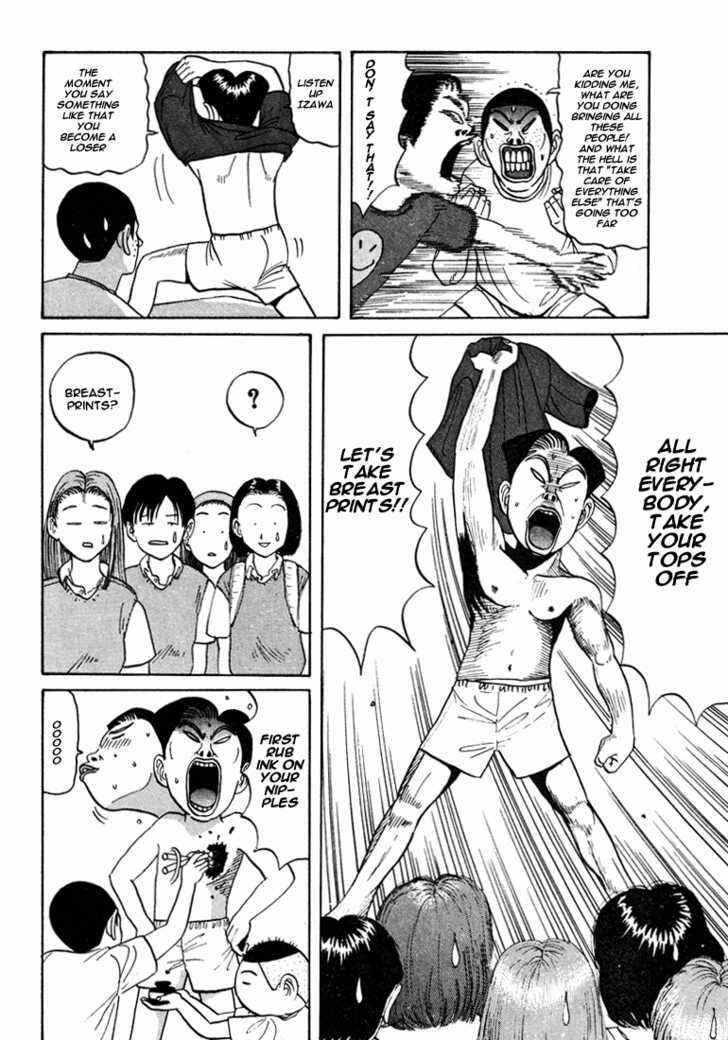 Go! Ina Junior High Ping-Pong Club Chapter 42 - Page 11