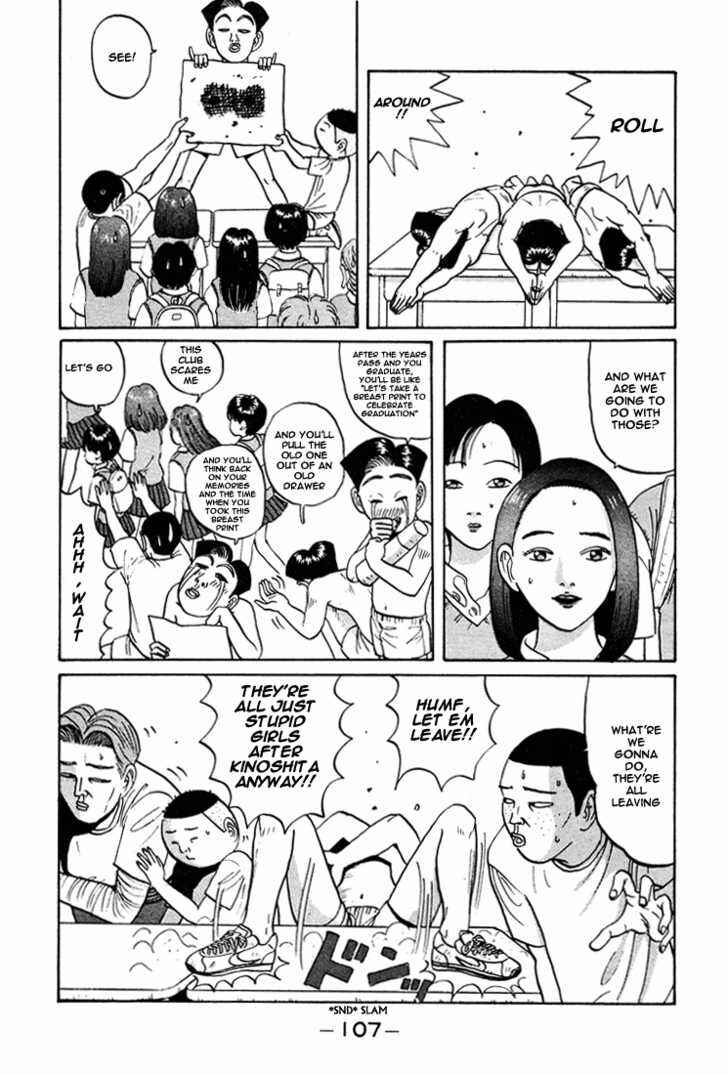 Go! Ina Junior High Ping-Pong Club Chapter 42 - Page 12