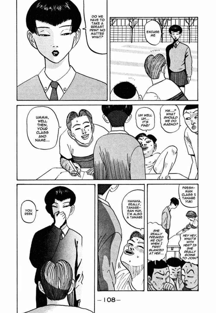 Go! Ina Junior High Ping-Pong Club Chapter 42 - Page 13