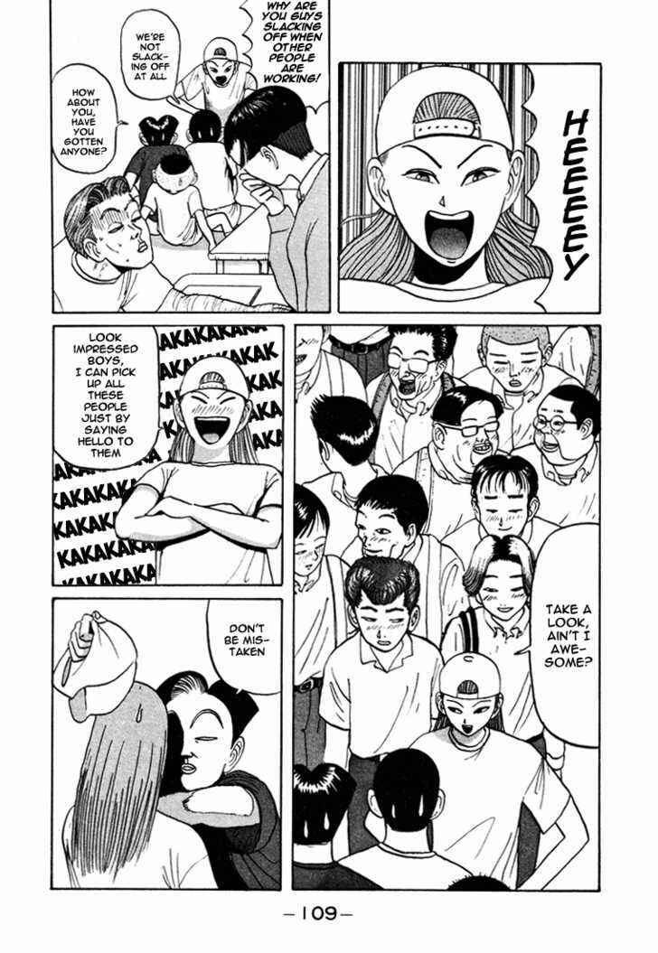 Go! Ina Junior High Ping-Pong Club Chapter 42 - Page 14