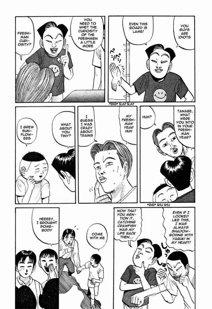 Go! Ina Junior High Ping-Pong Club Chapter 42 - Page 8