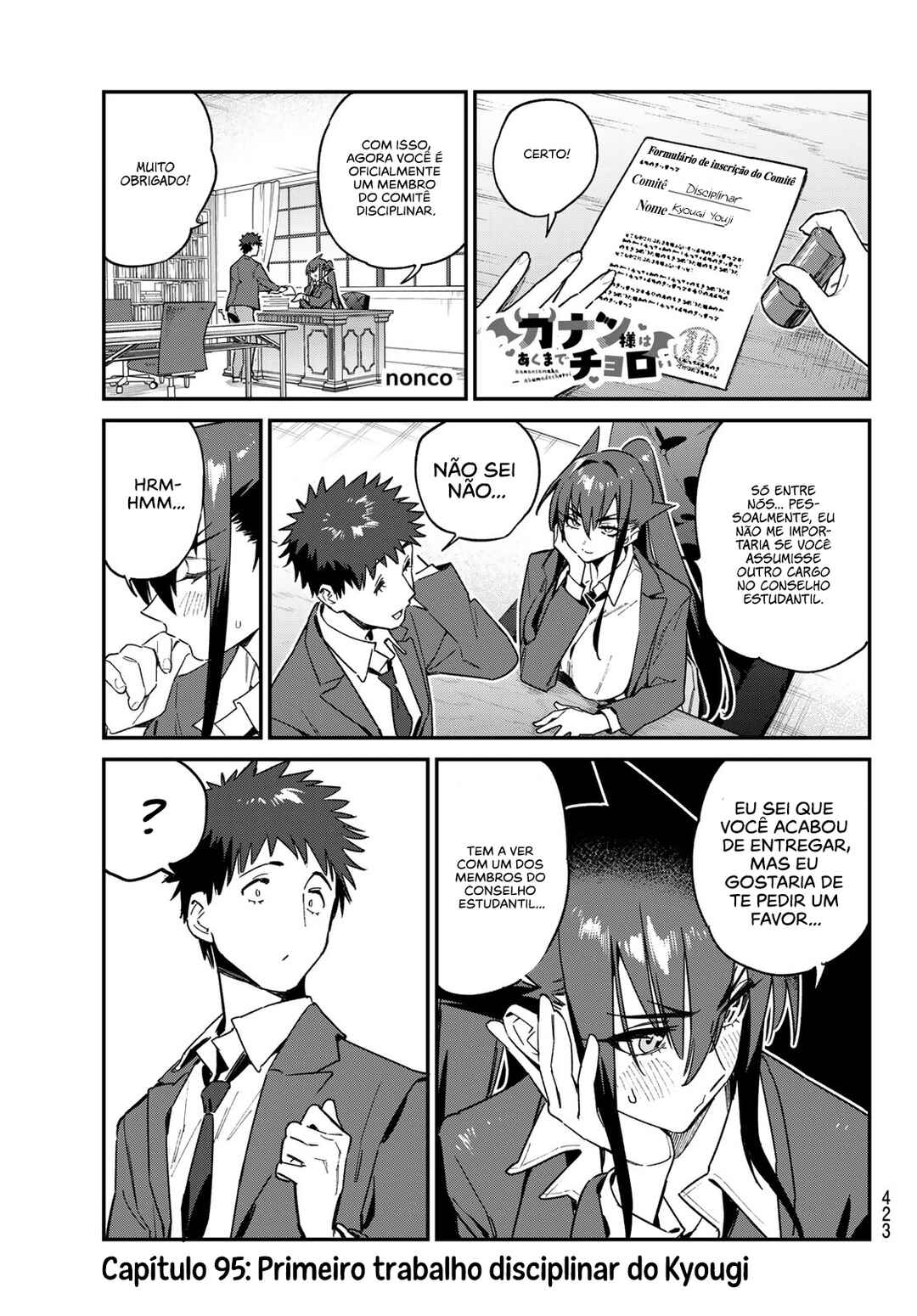 Kanan-sama wa Akumade Choroi Chapter 95 - Page 2