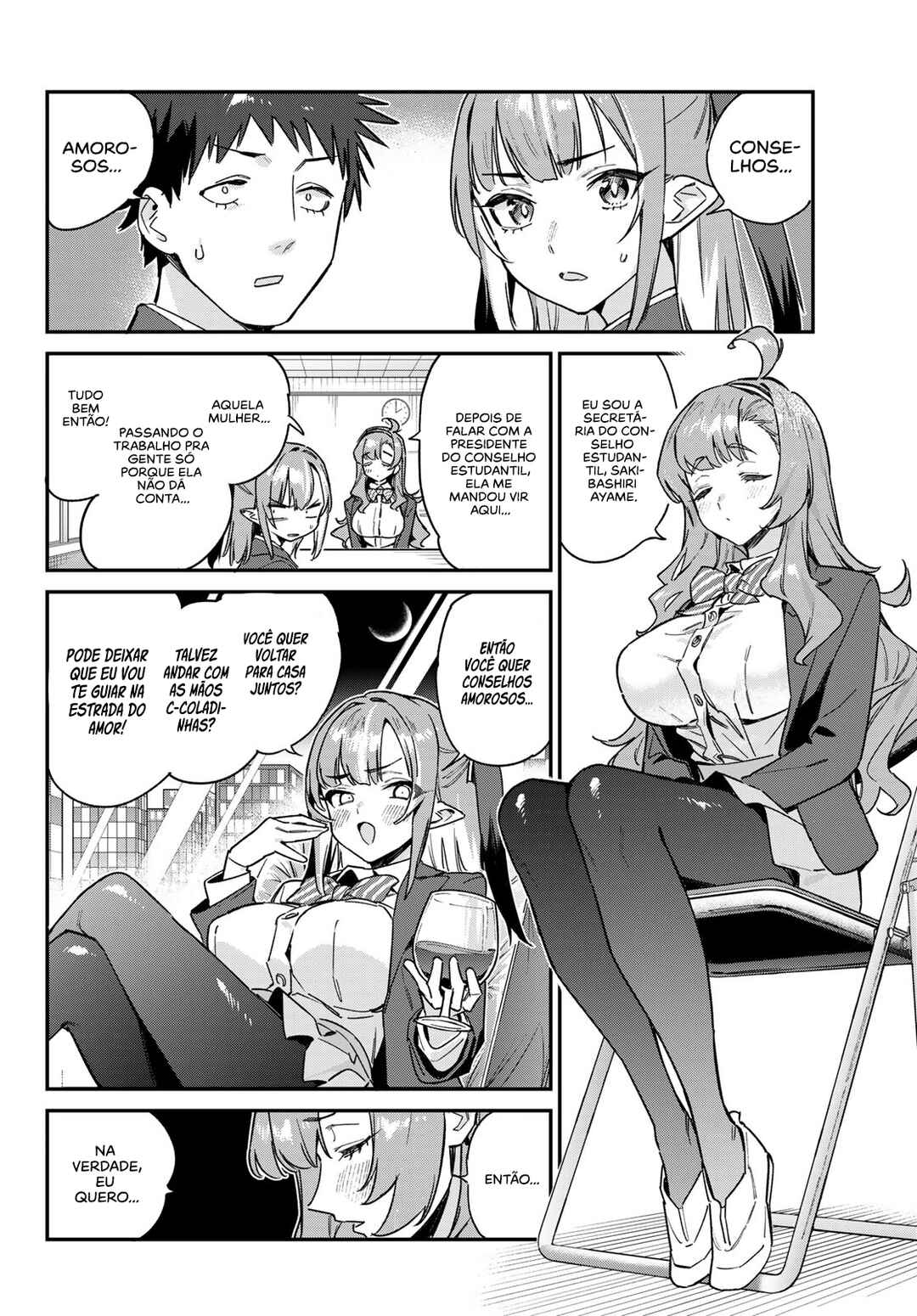 Kanan-sama wa Akumade Choroi Chapter 95 - Page 3