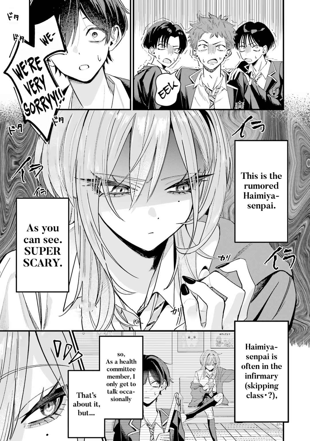 Haimiya-senpai wa Kowakute Kawaii Chapter 1 - Page 4