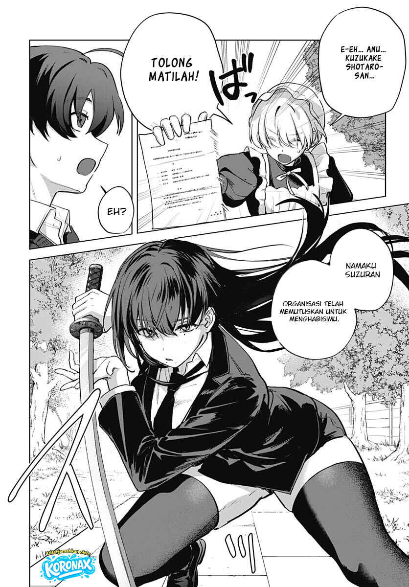 Haha no Ai wa Mama Naranai! Chapter 6 - Page 11