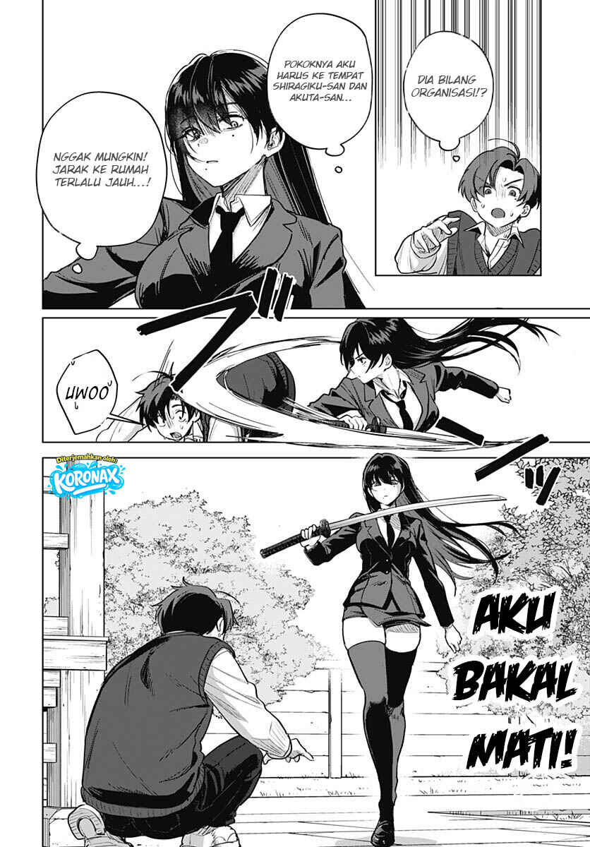 Haha no Ai wa Mama Naranai! Chapter 6 - Page 13
